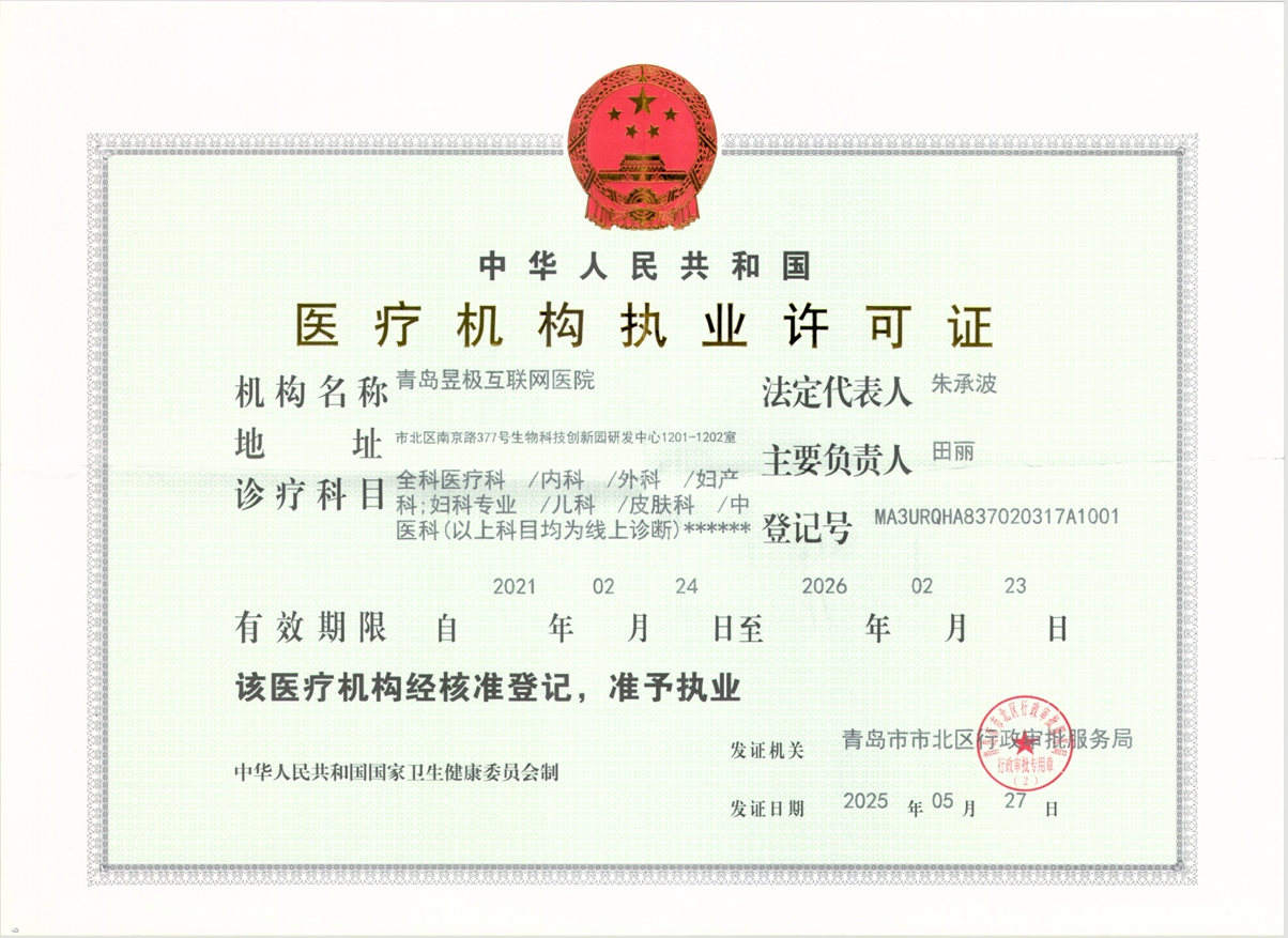 Credential