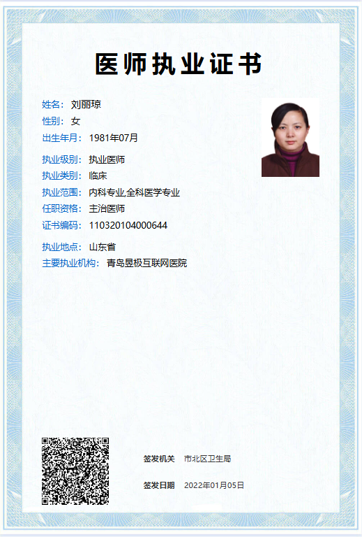 DoctorCert